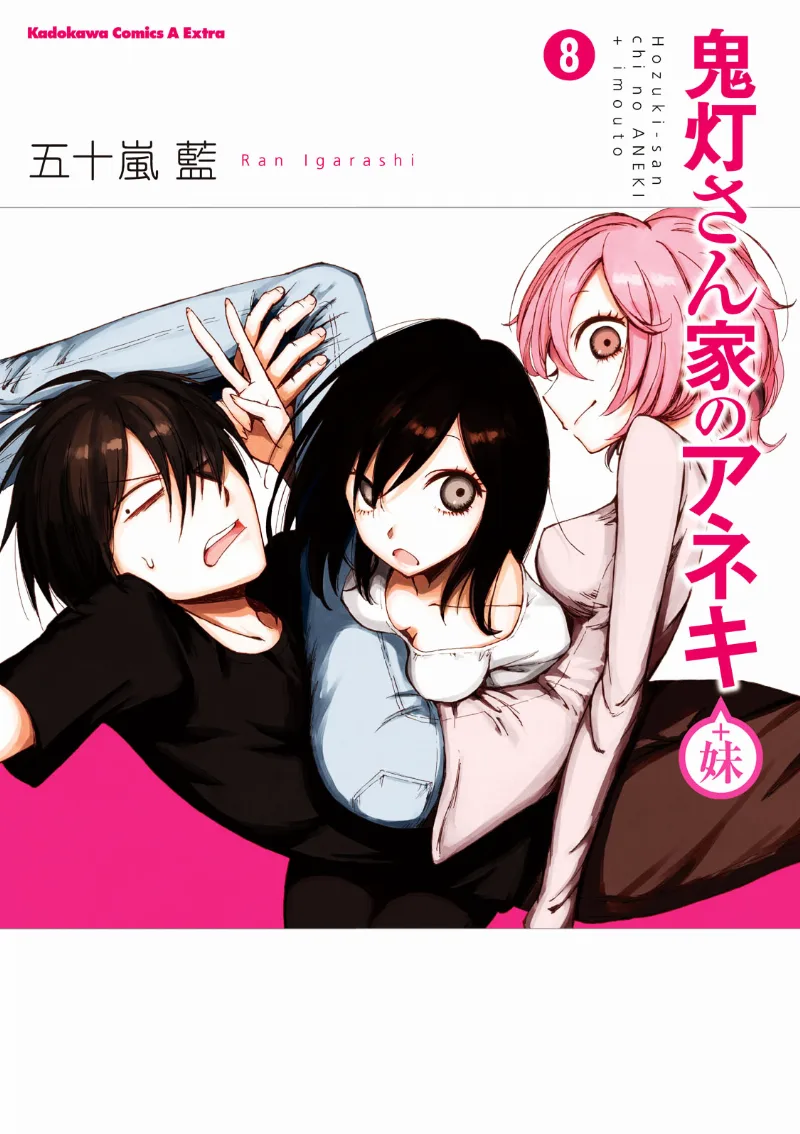 Volume 08