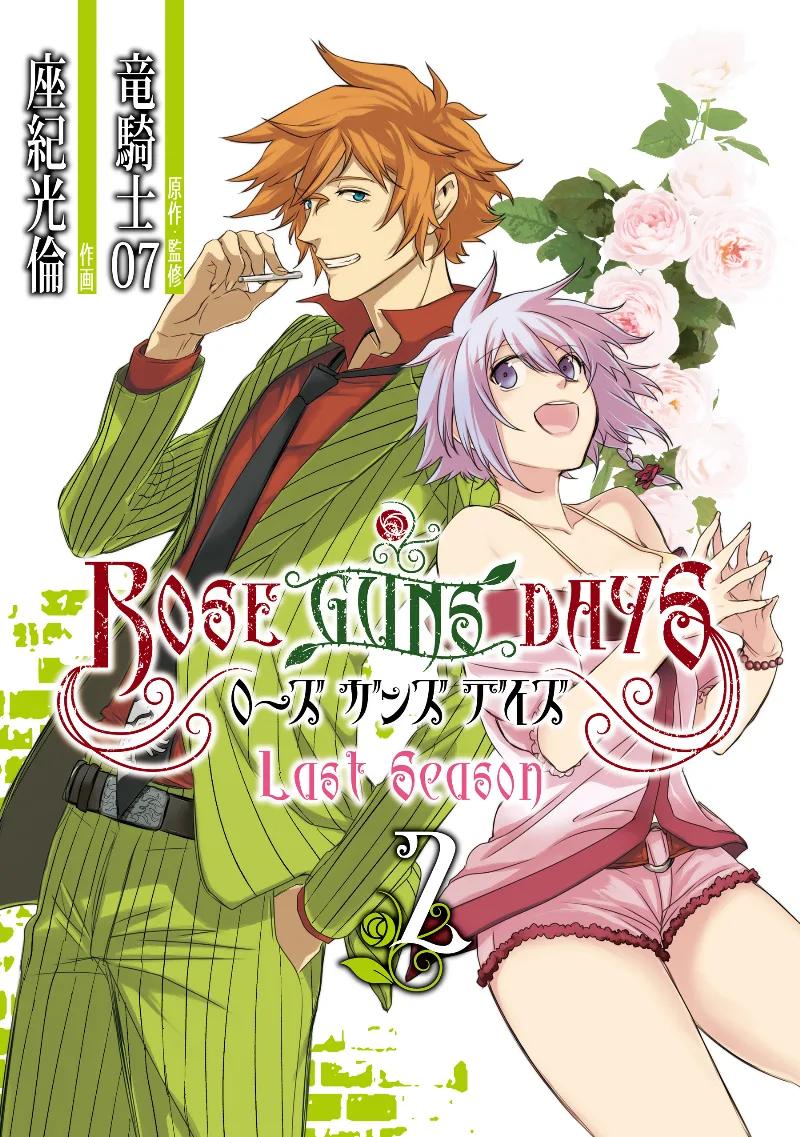 Volume 02