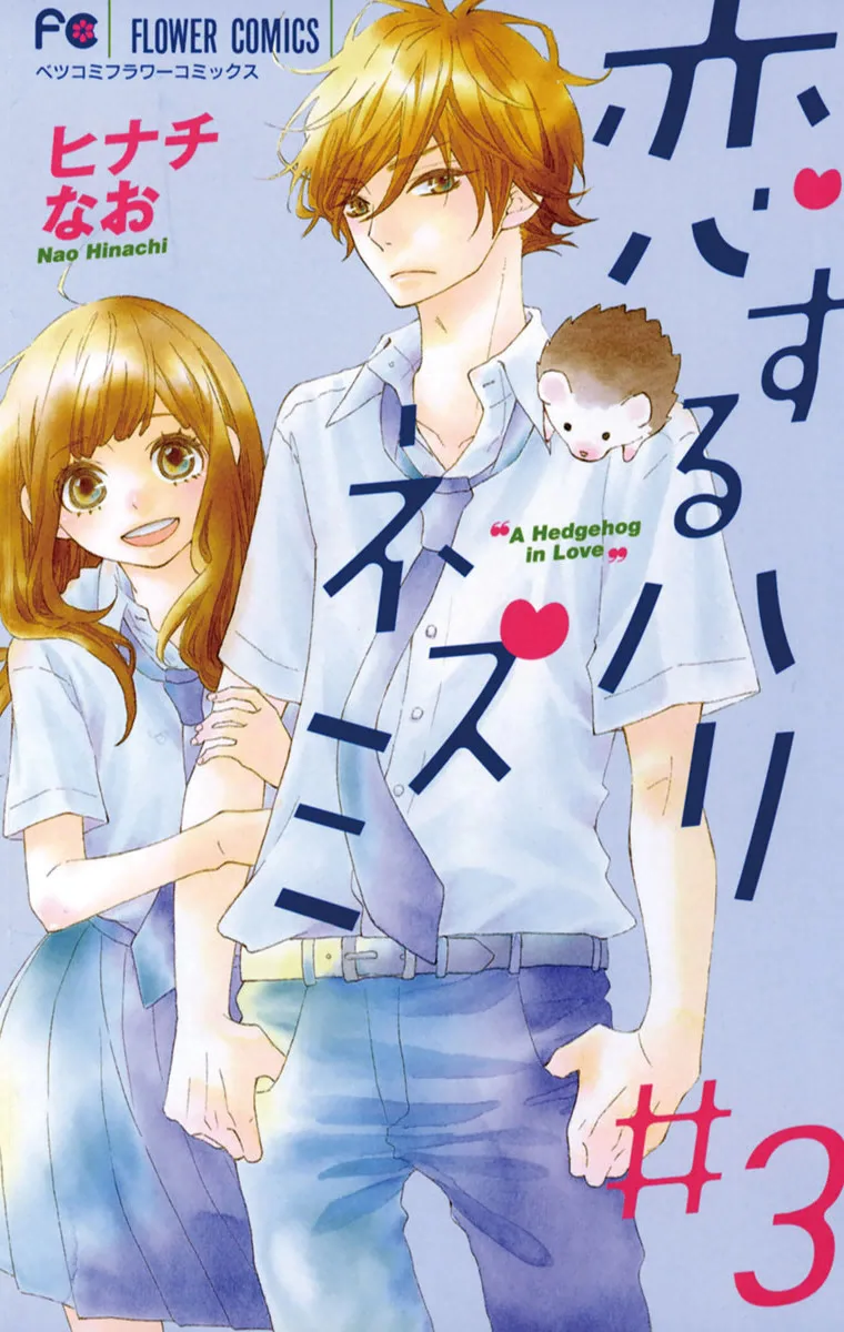 Volume 03