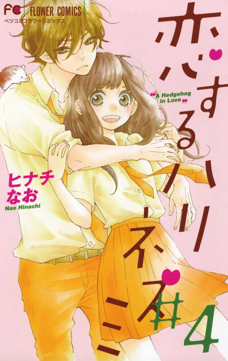 Volume 04