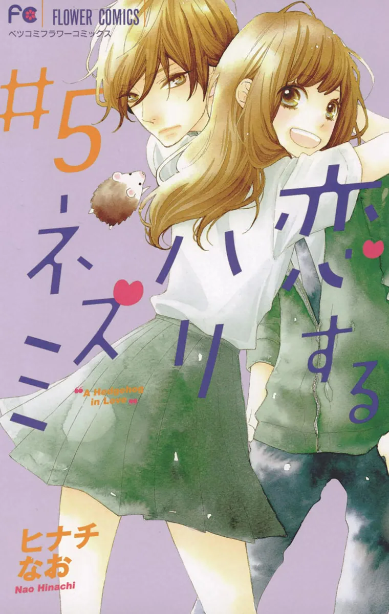 Volume 05