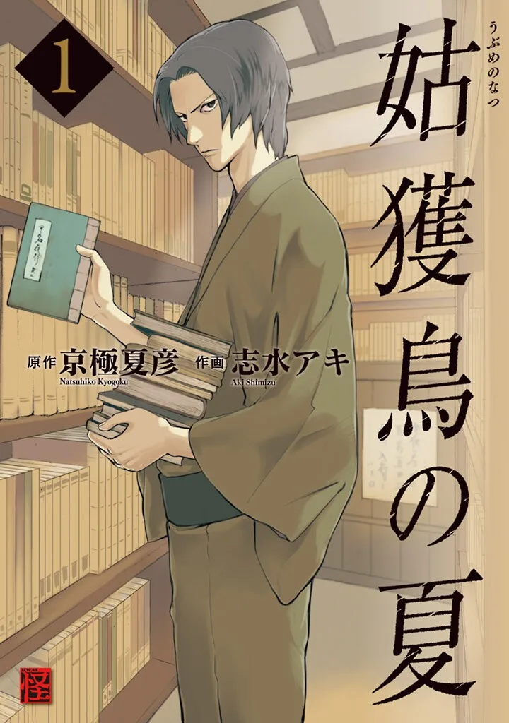 Volume 01