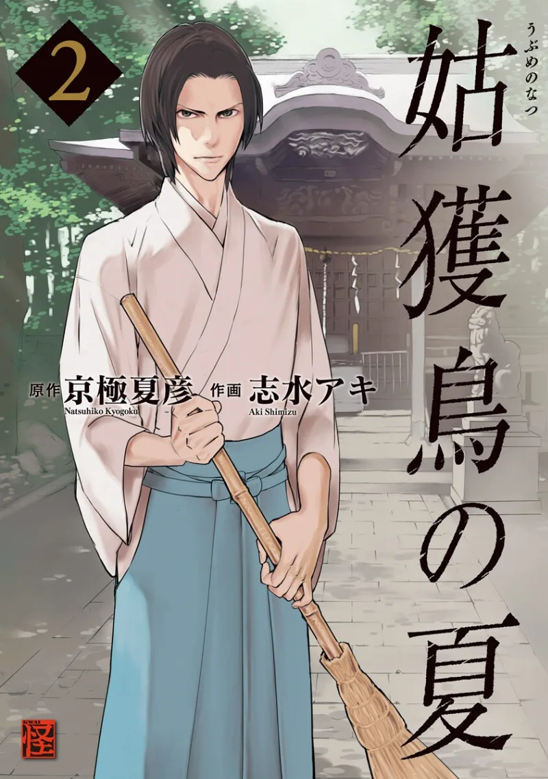 Volume 02