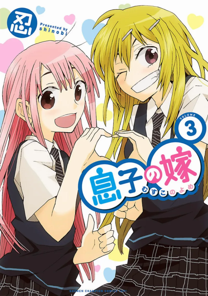 Volume 03