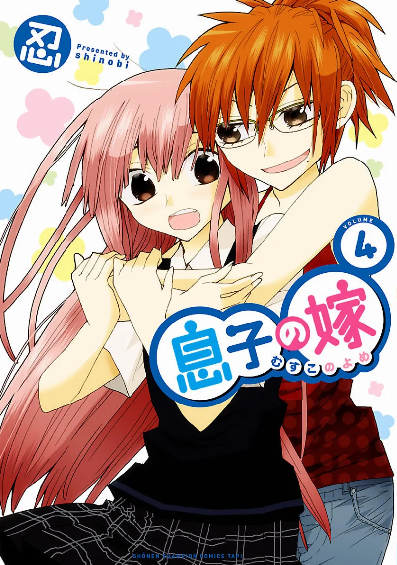 Volume 04