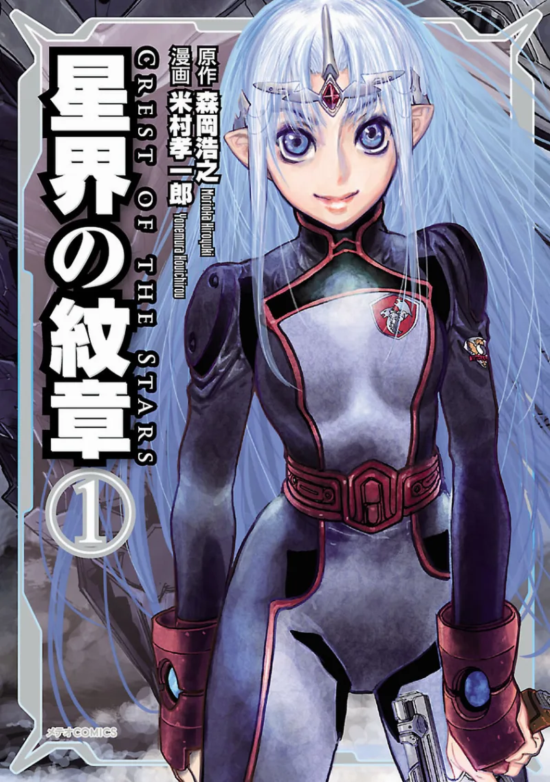 Volume 01