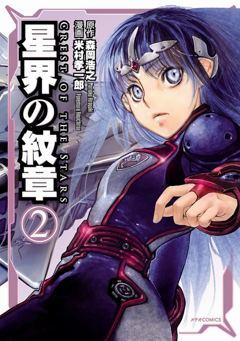 Volume 02