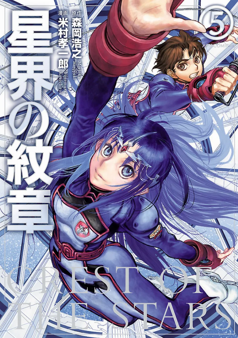 Volume 05