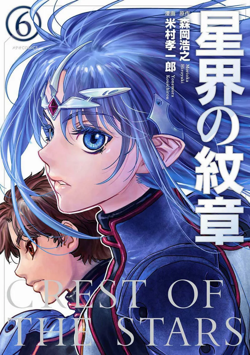 Volume 06