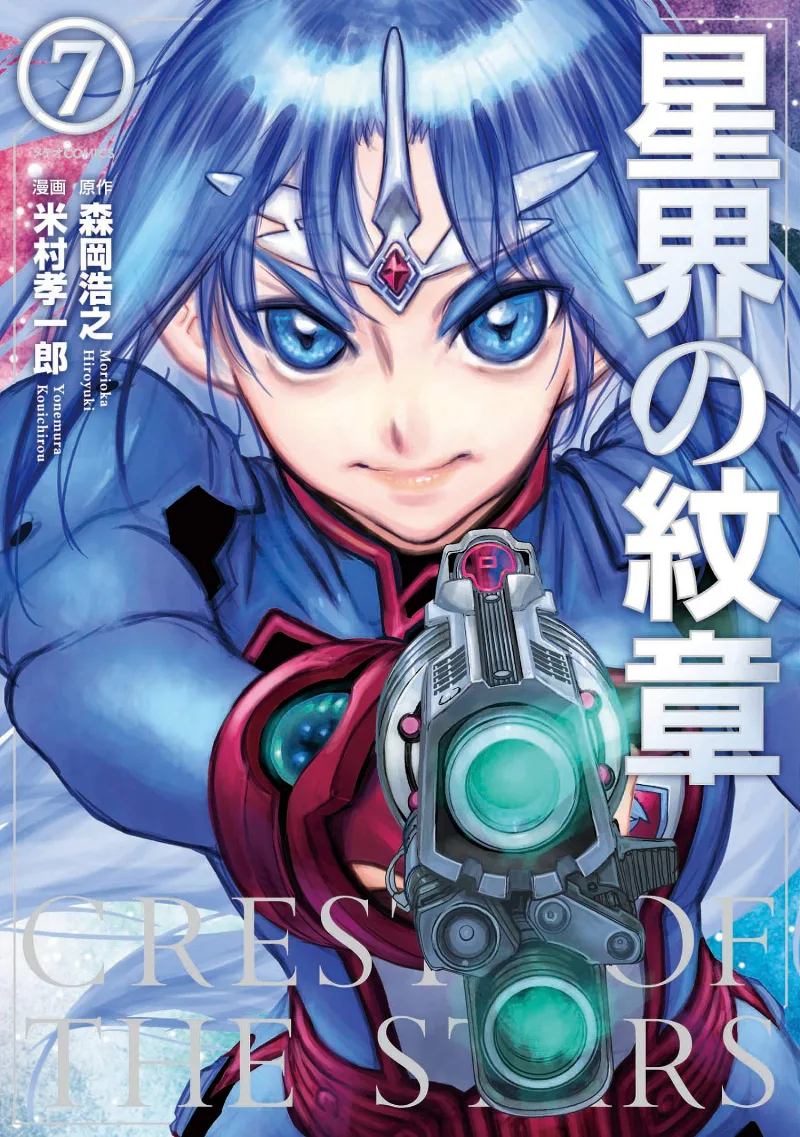 Volume 07