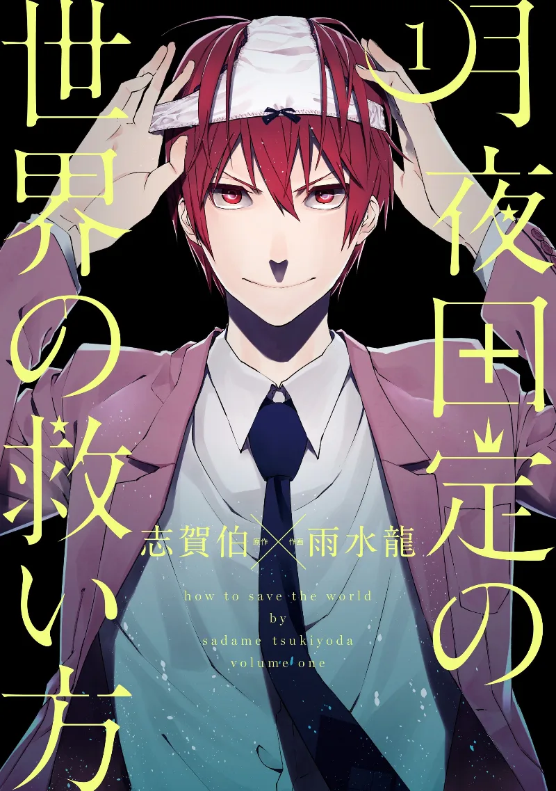 Volume 01