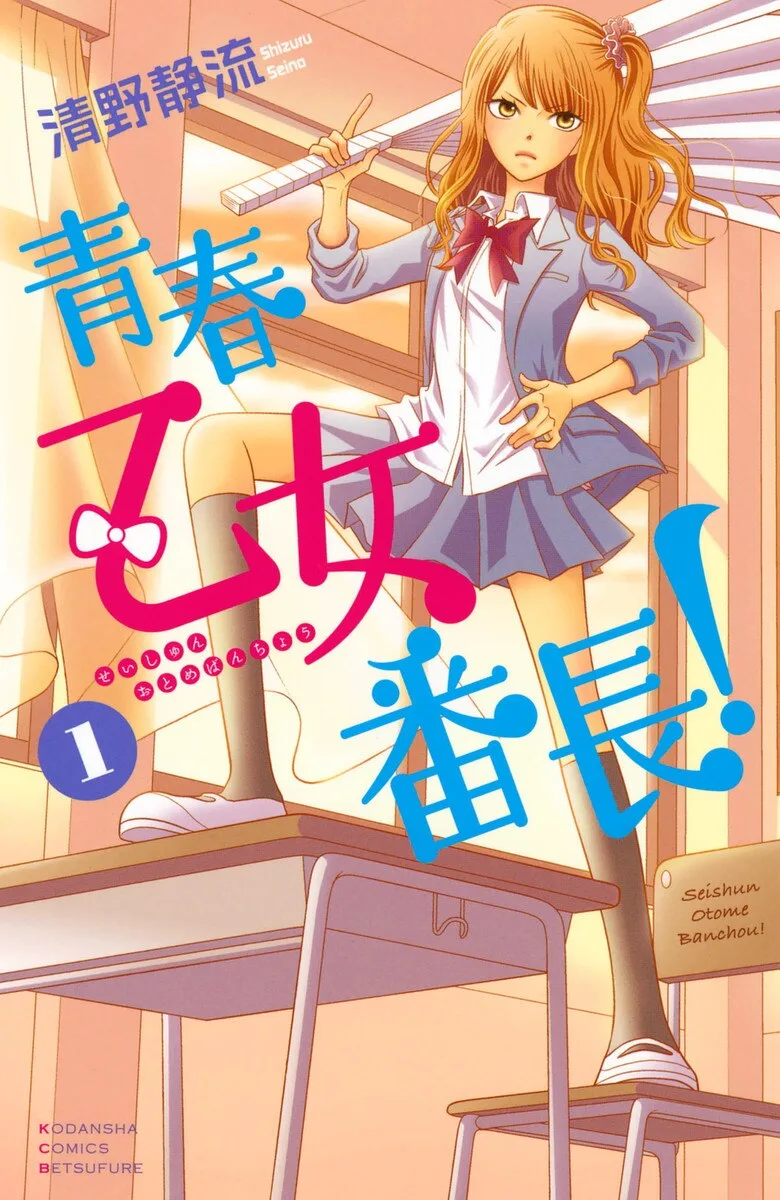 Volume 01