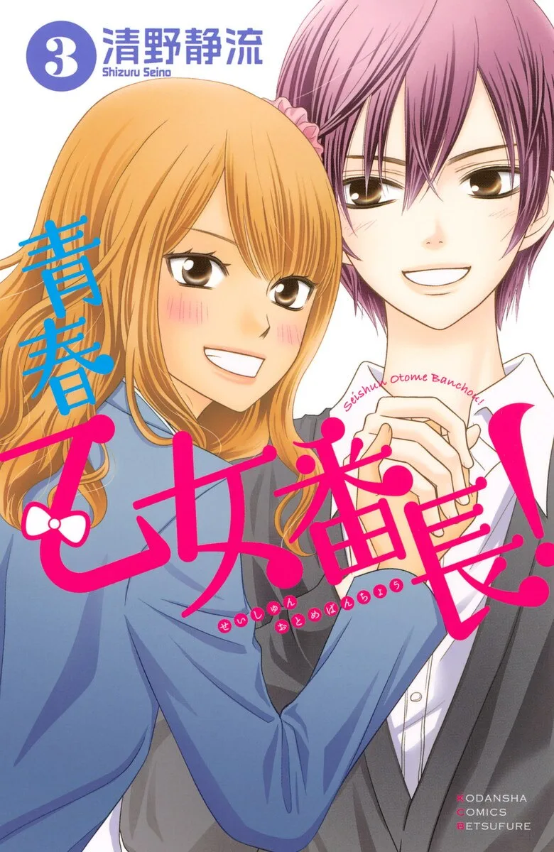Volume 03