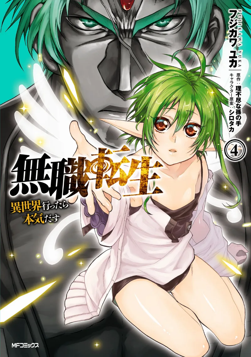 Volume 04