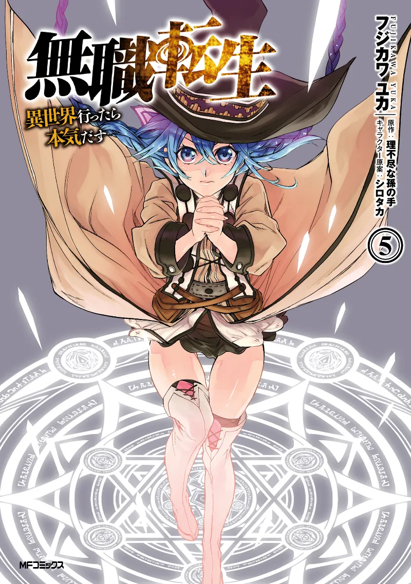 Volume 05
