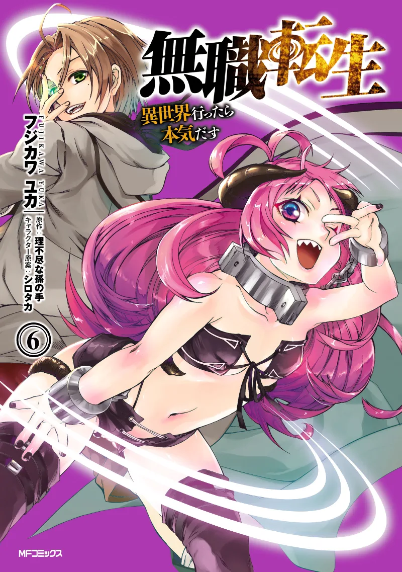 Volume 06