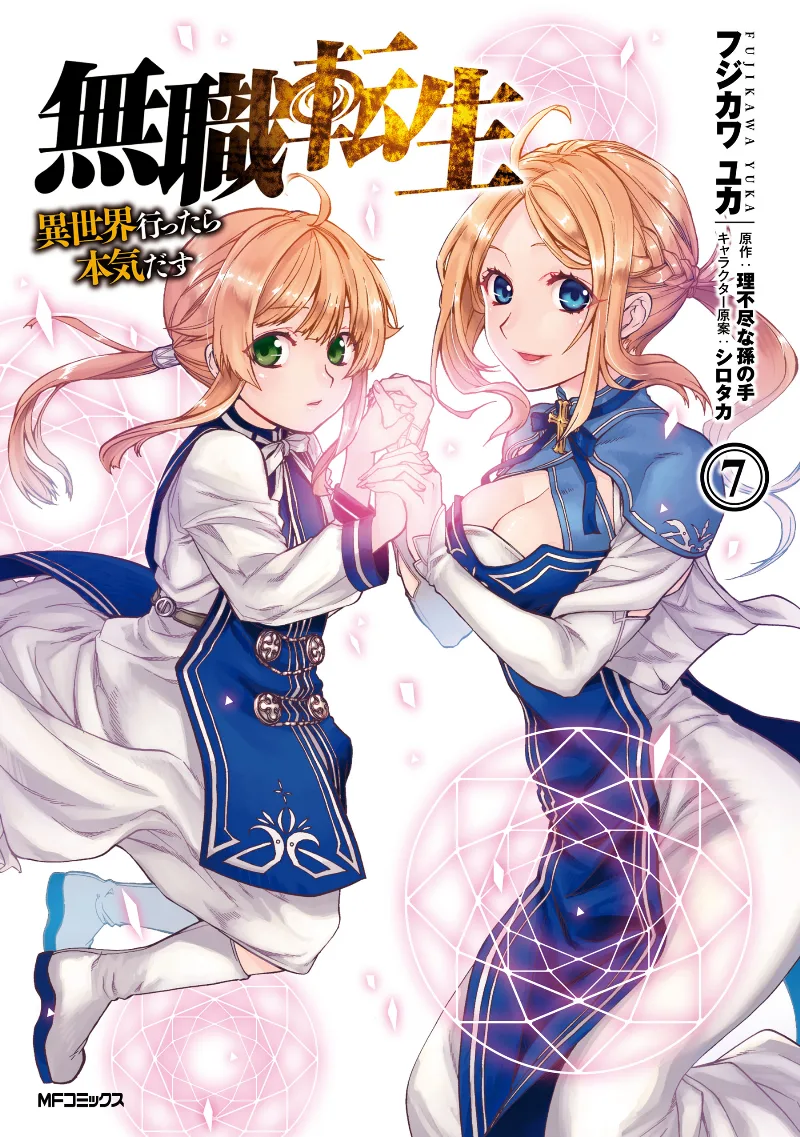 Volume 07