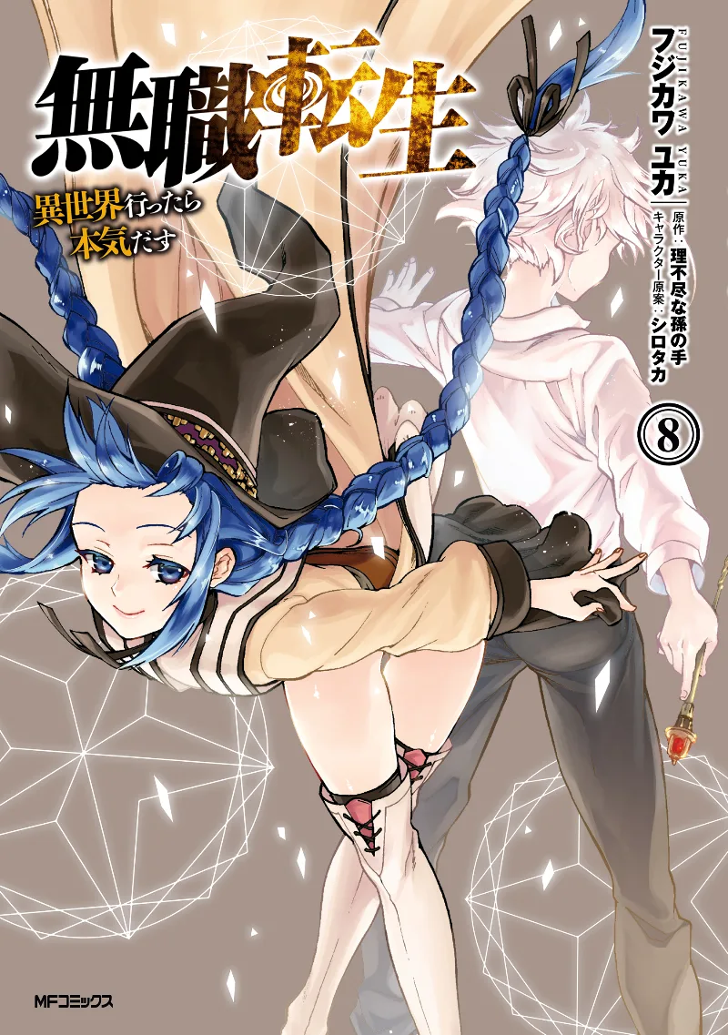Volume 08