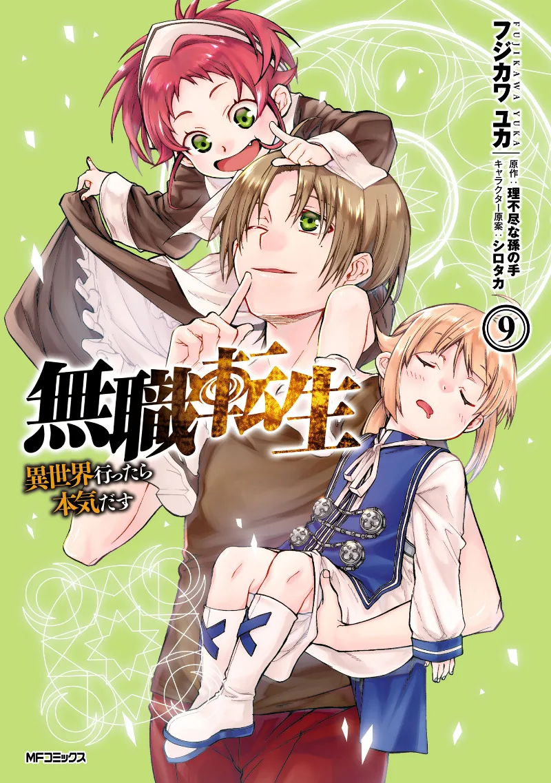 Volume 09