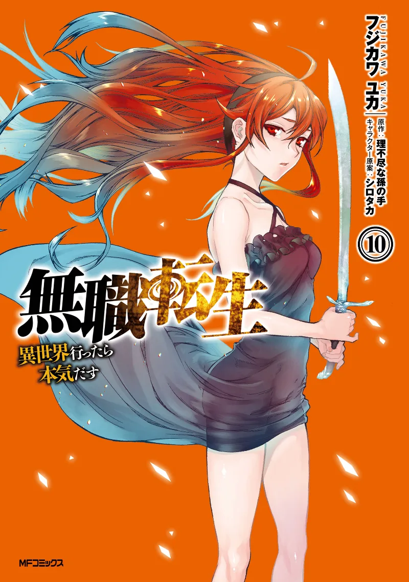 Volume 10