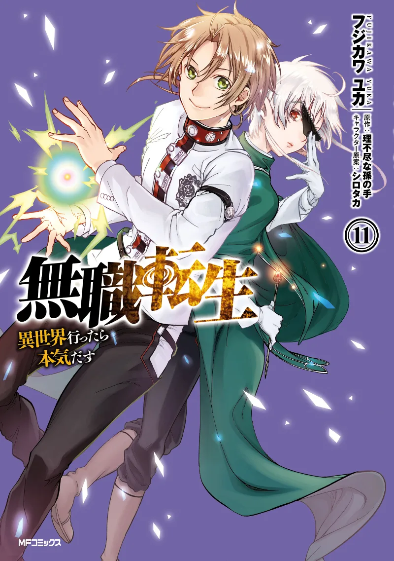 Volume 11