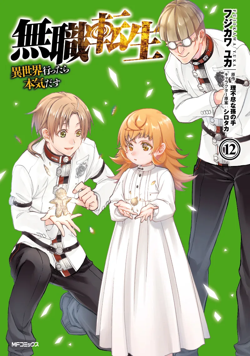 Volume 12