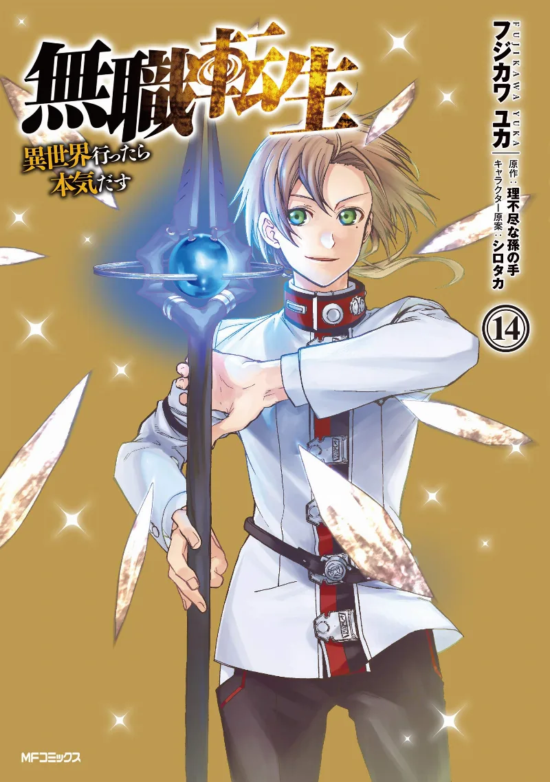 Volume 14