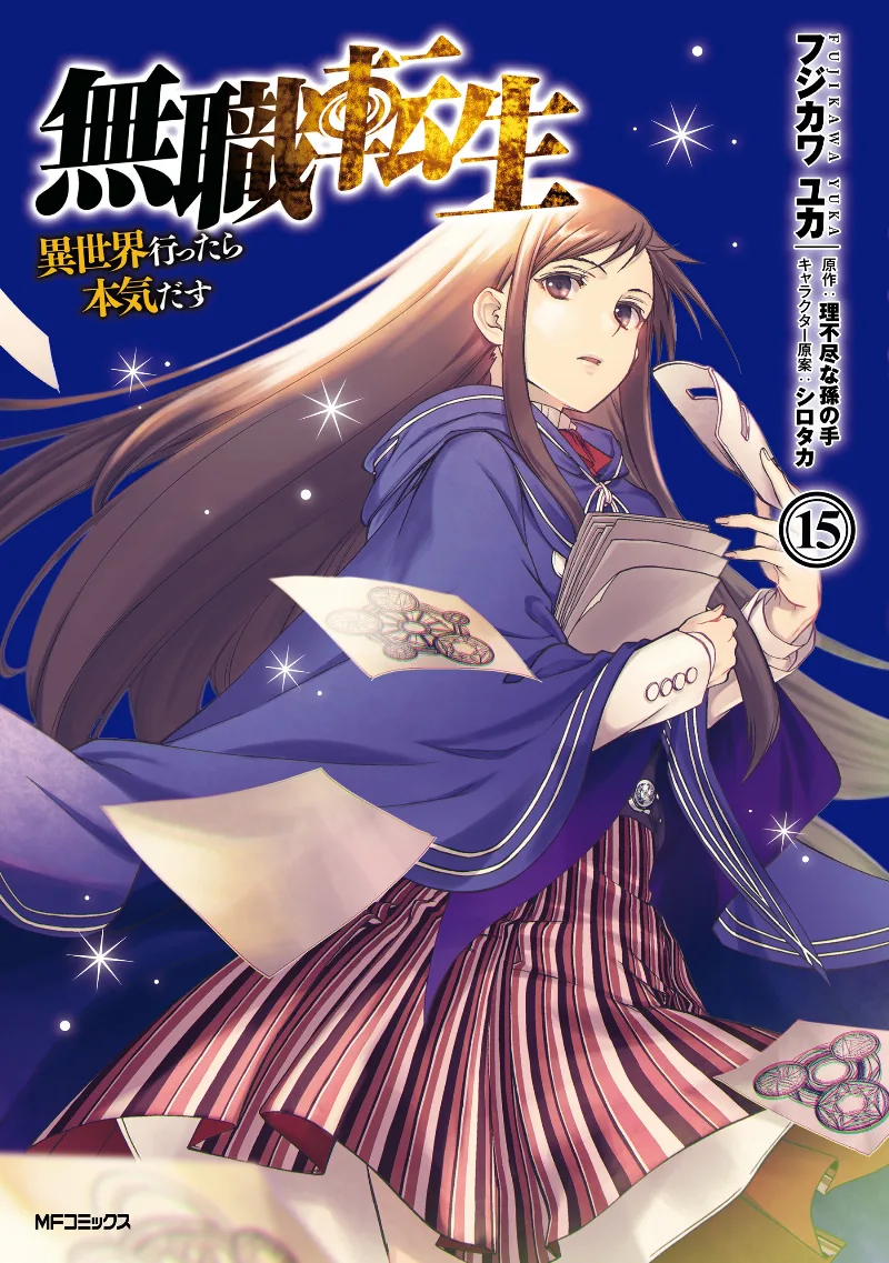 Volume 15