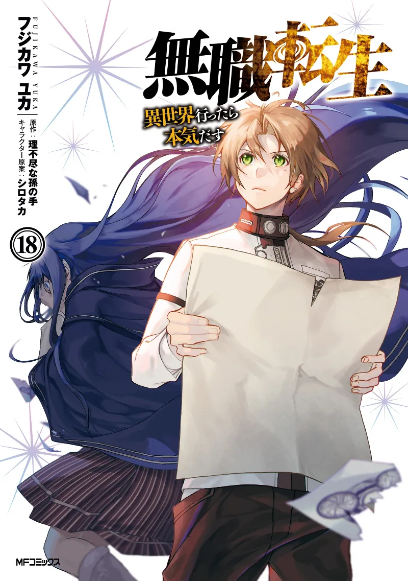 Volume 18