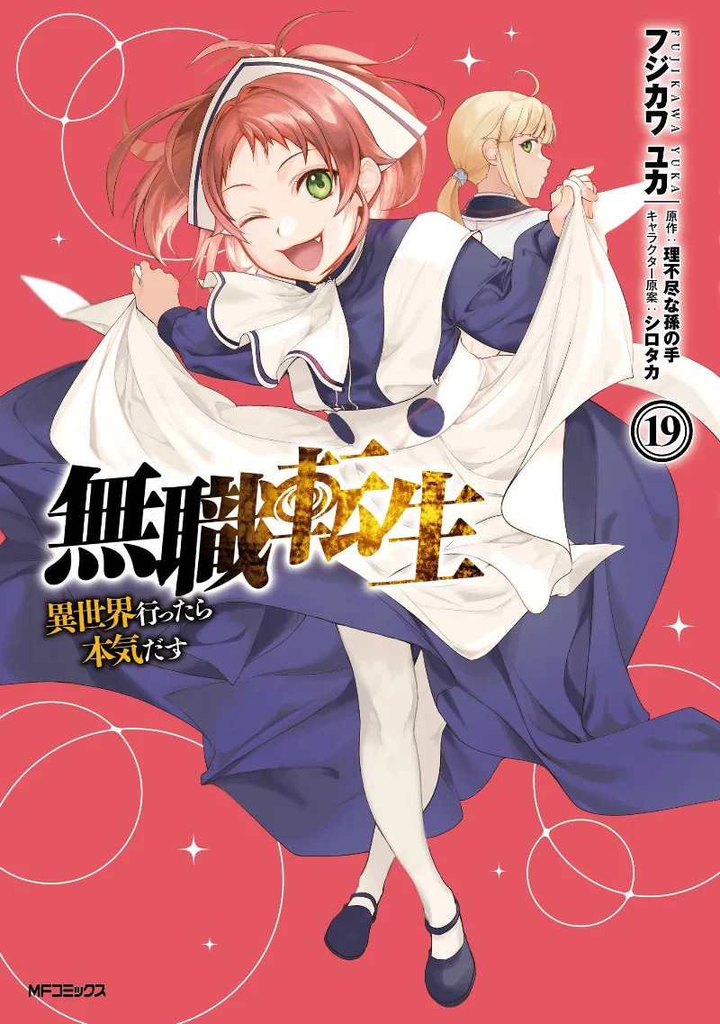 Volume 19