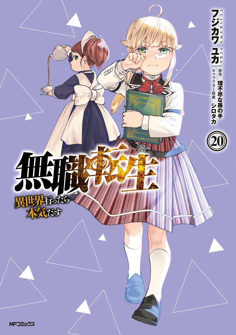 Volume 20