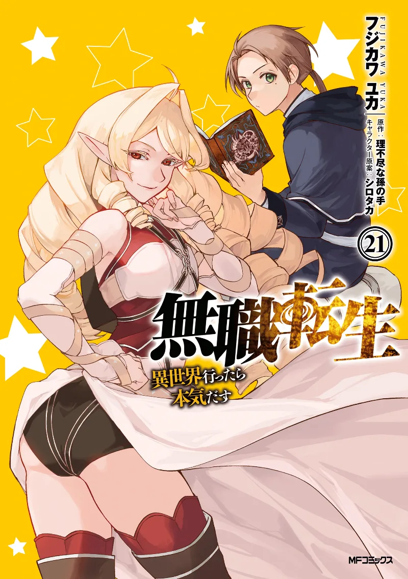 Volume 21