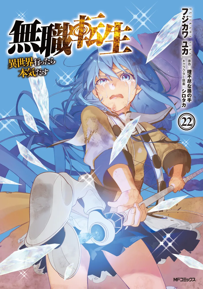 Volume 22