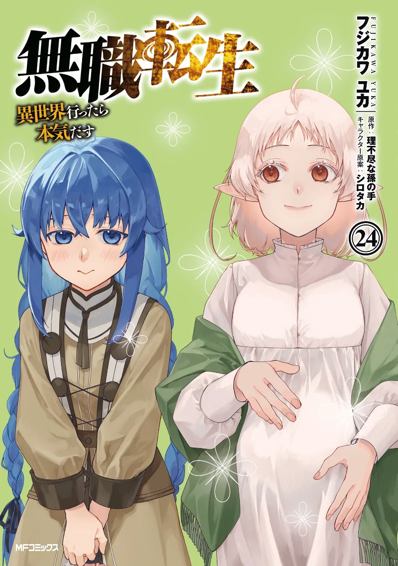 Volume 24
