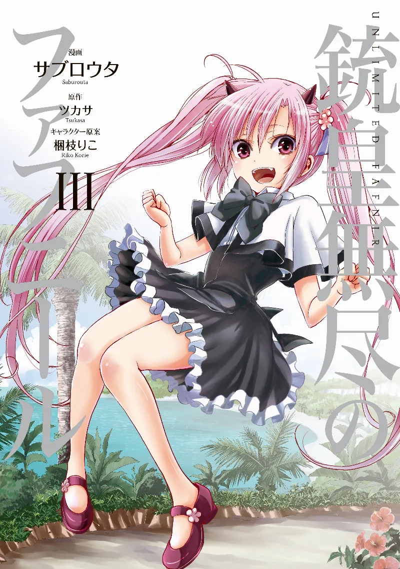 Volume 03