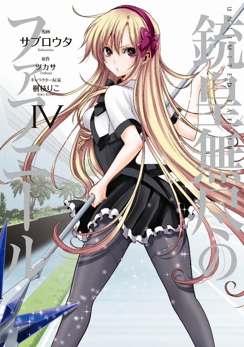 Volume 04