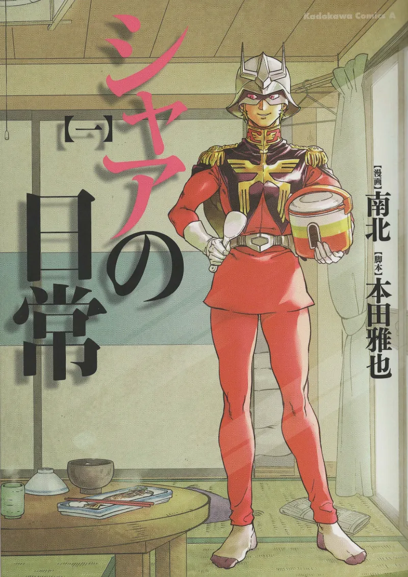 Volume 01