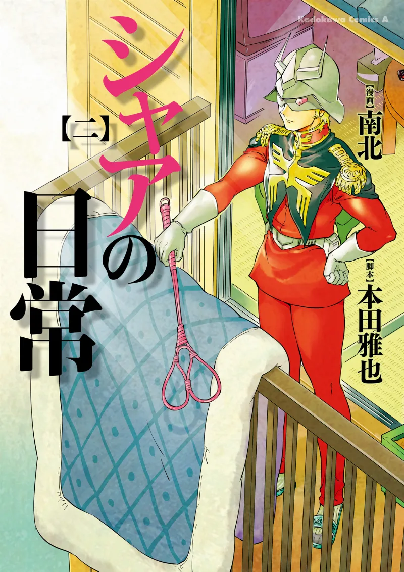 Volume 02