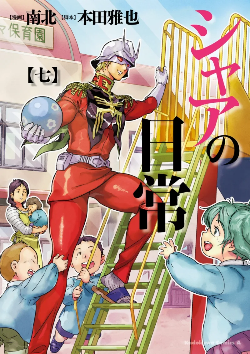 Volume 07