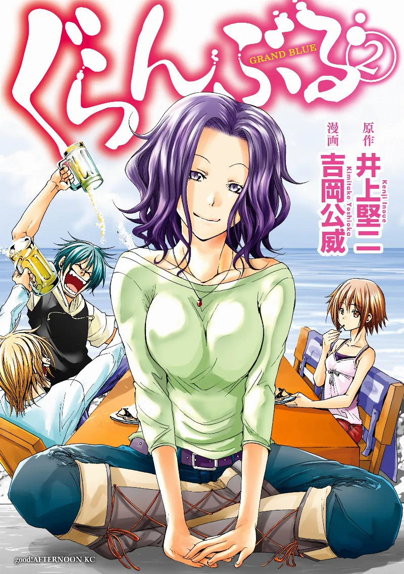 Volume 02
