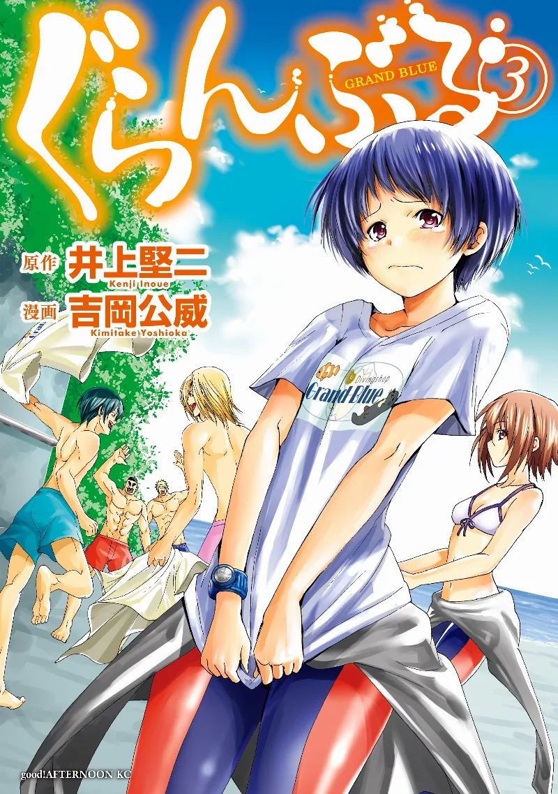 Volume 03