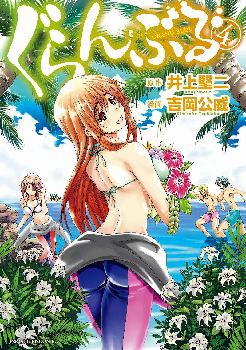 Volume 04