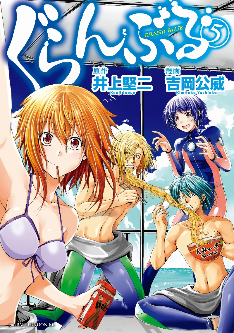 Volume 05