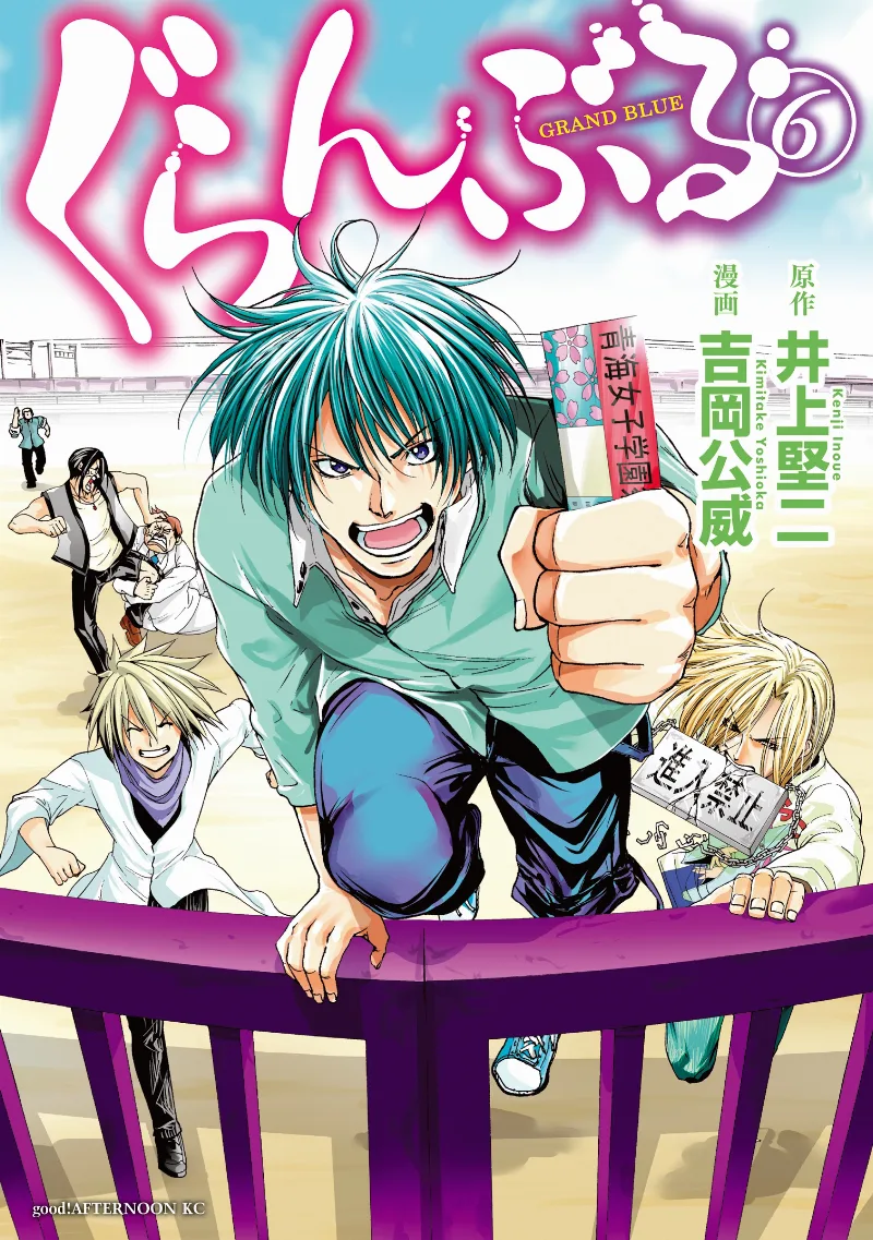 Volume 06