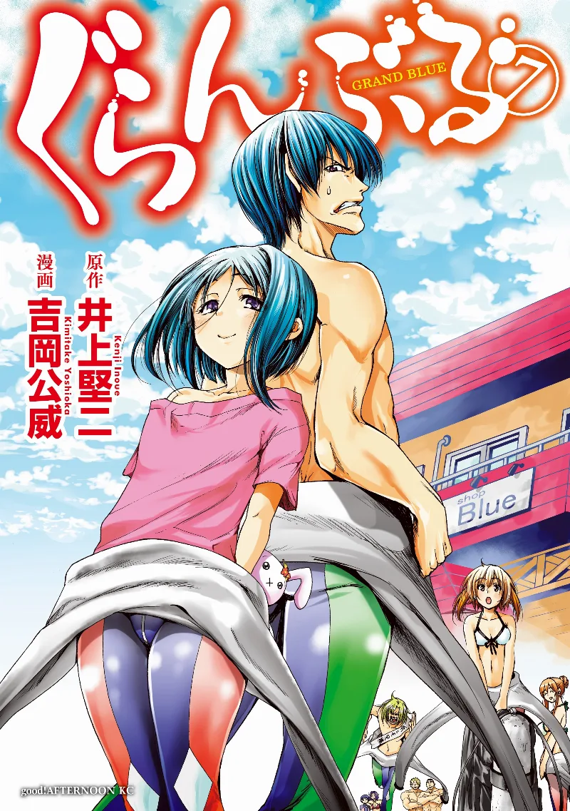 Volume 07
