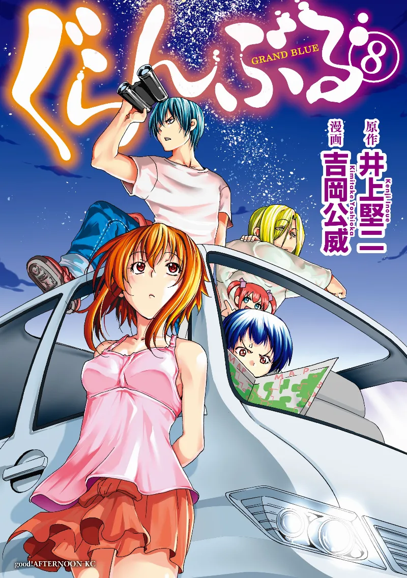 Volume 08