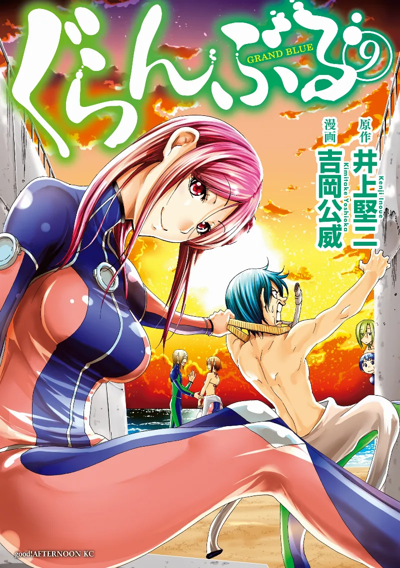 Volume 09