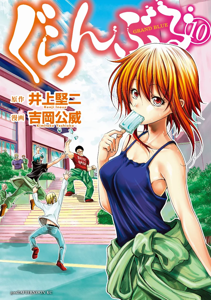 Volume 10