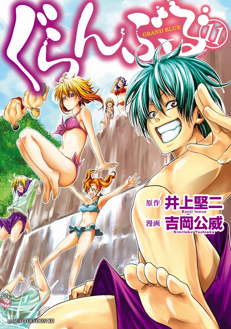 Volume 11