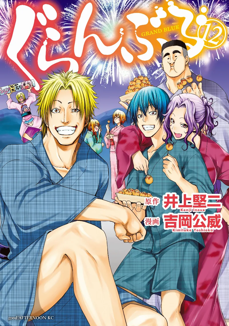 Volume 12